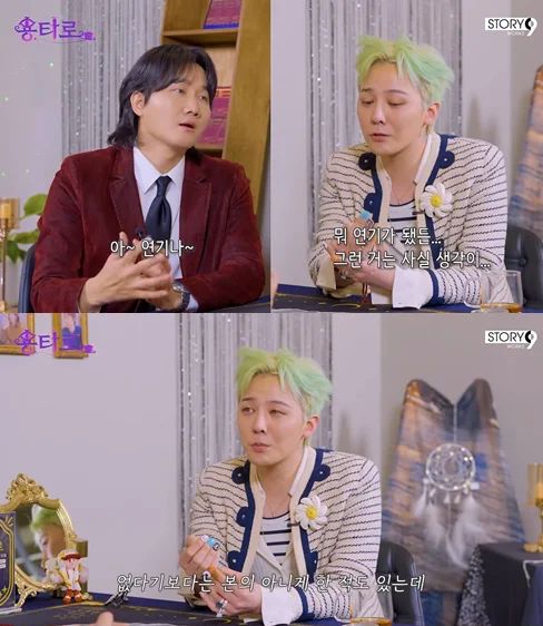 尝试演戏”“演员梦”初露端倪开元棋牌app权志龙透露“想