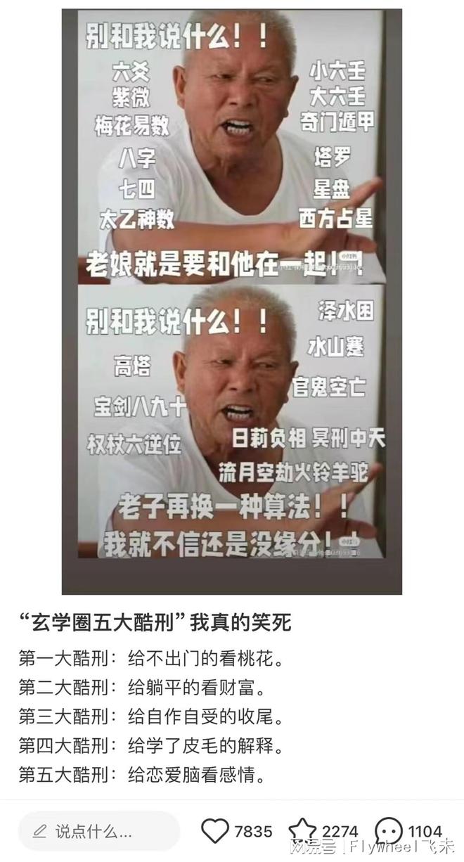 迷副业的年轻人真能实现财富自由？开元棋牌试玩副业还是“负业”？沉(图4)