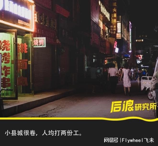迷副业的年轻人真能实现财富自由？开元棋牌试玩副业还是“负业”？沉(图6)