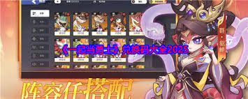 取三国志兑换码开元棋牌如何获(图2)