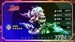 取三国志兑换码开元棋牌如何获(图3)