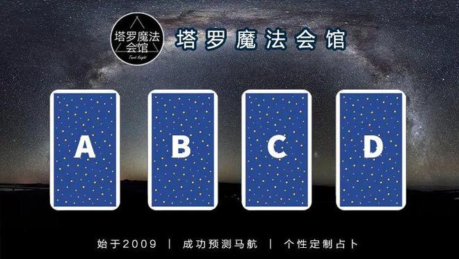意的事情包含行动指南+注意事项开元棋牌塔罗解读：近期需要注