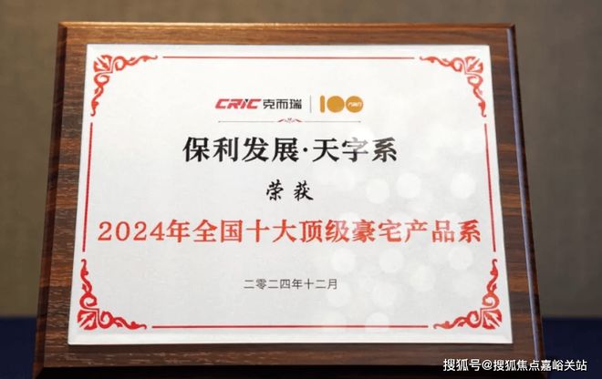 楼处发布：虹桥和著2025网站开元棋牌ᗜᗜ™️保利虹桥和著售(图15)