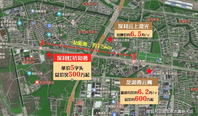 楼处发布：虹桥和著2025网站开元棋牌ᗜᗜ™️保利虹桥和著售(图7)