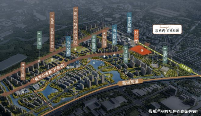 楼处发布：虹桥和著2025网站开元棋牌ᗜᗜ™️保利虹桥和著售(图5)