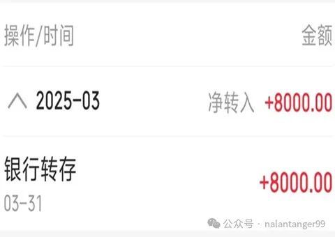 基金的存在太晚、太晚了错失了百万开元ky棋牌今生最大的遗憾是知道(图1)