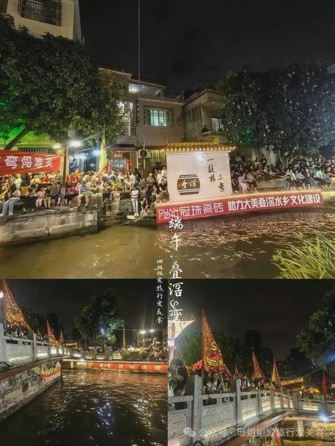 龙舟： S弯的看赛逛吃全攻略开元棋牌网站