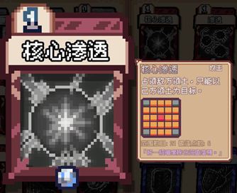 英雄：色系战纪》职业设定全解析开元棋牌雾雨工作室力作：《像素(图5)