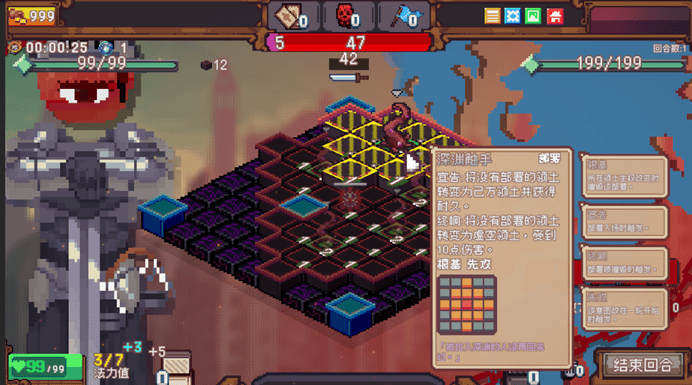 英雄：色系战纪》职业设定全解析开元棋牌雾雨工作室力作：《像素(图6)