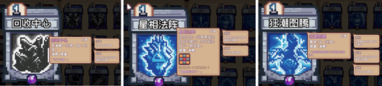 英雄：色系战纪》职业设定全解析开元棋牌雾雨工作室力作：《像素(图9)