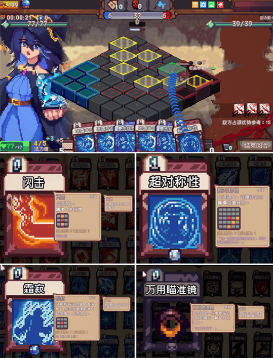 英雄：色系战纪》职业设定全解析开元棋牌雾雨工作室力作：《像素(图12)