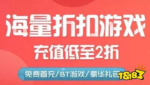 子 排行榜第一的破解游戏盒子开元棋牌最全十大破解游戏盒(图1)