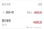 基金的存在太晚、太晚了错失了百万开元ky